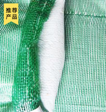 植生袋