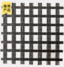 玻璃纤维土工格栅