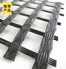 经编涤纶土工格栅