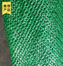 防尘网